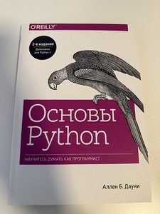 Python + Scrum raamatud (1 foto / 10)