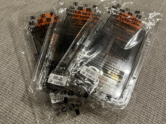 Privacy glass IPhone 16 Pro