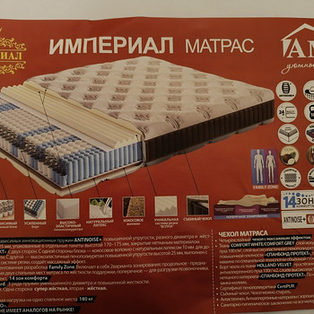 Müün uue madratsi poole hinnaga