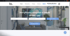 Профессиональная веб-разработка и цифровой маркетинг, которы (5 фото из 7)