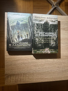 Продам книги. (4 фото из 8)