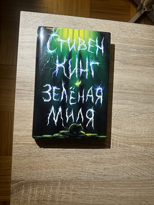 Продам книги. (5 фото из 8)