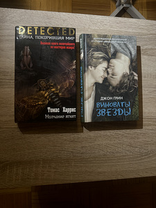 Продам книги. (7 фото из 8)