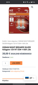 OSRAM H7 NIGHT BREAKER SILVER PIRNID автомобильные лампочки (3 фото из 3)