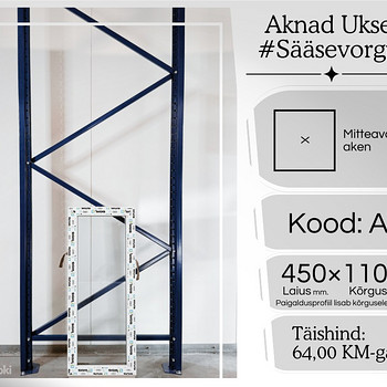 ПЛАСТИКОВЫЕ ОКНА 450×1100 (№ A6) ГЛУХОЕ ОКНО