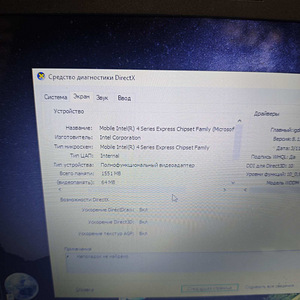 Sülearvuti Presario CQ56 Notebook PC + laadija (6 foto / 7)