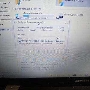 Sülearvuti Presario CQ56 Notebook PC + laadija (7 foto / 7)