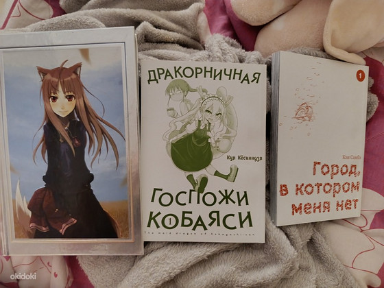 Манга