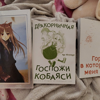 Манга