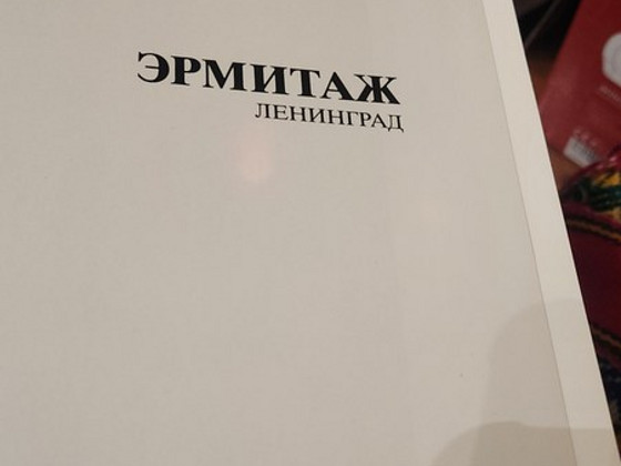 Моне и Пикассо