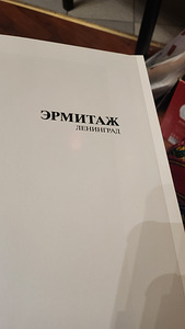 Моне и Пикассо (1 фото из 3)