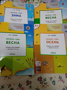 Книги.Логопед (1 фото из 2)