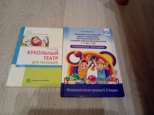 Книги.логопед (1 фото из 1)