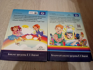 Логопед (1 фото из 1)