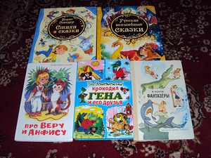 Детские книги (1 фото из 2)