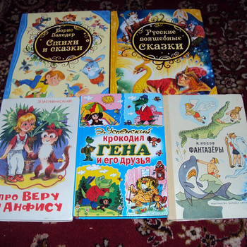 Детские книги