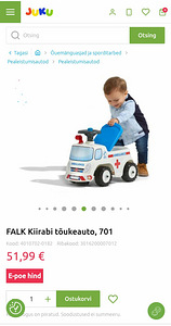 ТОЛКАЧ FALK (3 фото из 7)