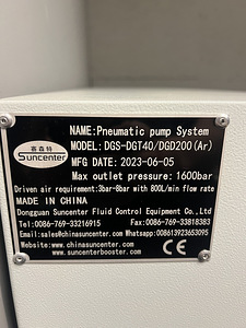 DGS-DGT40 / DGD200 Pneumaatiline pumpamissüsteem (4 foto / 4)