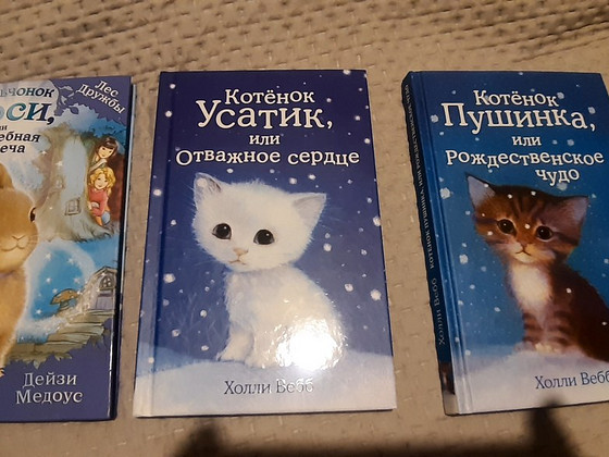 Детские книги