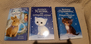 Детские книги (1 фото из 3)
