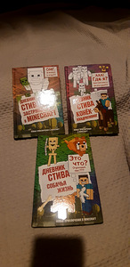 Детские книги (1 фото из 1)