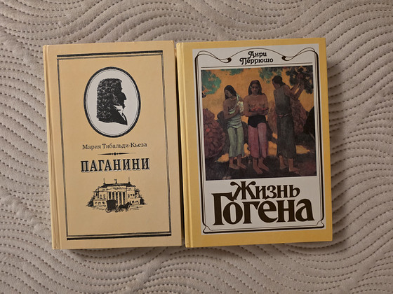 Paganini raamatud, Gogeni elu, Vysotski, Agatha Christie jne