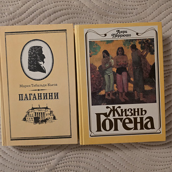 Paganini raamatud, Gogeni elu, Vysotski, Agatha Christie jne
