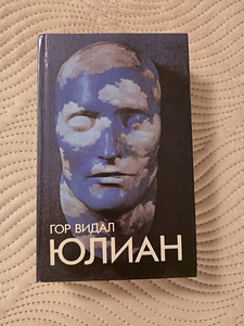 Книги Паганини, Жизнь Гогена, Высоцкий, Агата Кристи и т.д. (4 фото из 9)