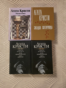 Книги Паганини, Жизнь Гогена, Высоцкий, Агата Кристи и т.д. (6 фото из 9)