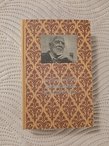 Книги Паганини, Жизнь Гогена, Высоцкий, Агата Кристи и т.д. (8 фото из 9)