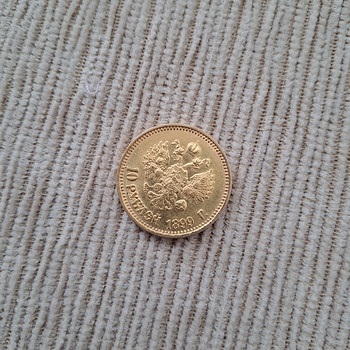 Kuldmünt 10 rubla 1899a.(AG)