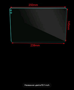 Kaitse klaas Androidi magnetola jaoks (1 foto / 3)