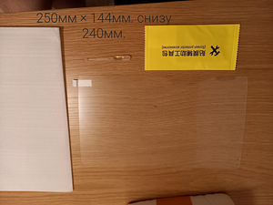 Kaitse klaas Androidi magnetola jaoks (2 foto / 3)