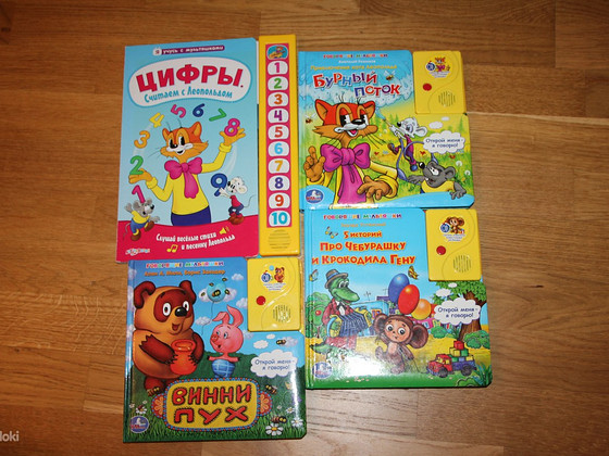 Venekeelsed muusikaraamatud