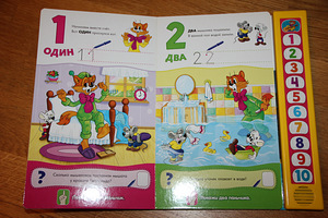 Музыкальные книги (2 фото из 3)