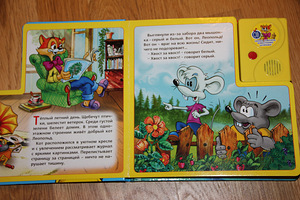 Музыкальные книги (3 фото из 3)