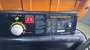 Дизельный обогреватель 37kW (6 фото из 9)