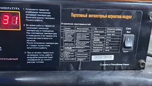 Дизельный обогреватель 37kW (9 фото из 9)