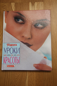 Raamat ilust (1 foto / 3)