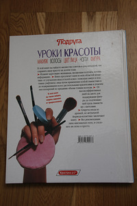 Raamat ilust (2 foto / 3)