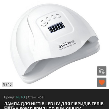 Maniküüri/pediküüri lambid