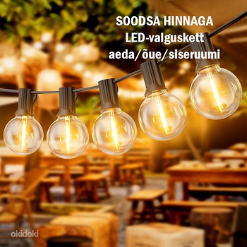 LED-valguskett õue / aeda, 5 kuni 90M