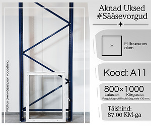 PLASTIKAKNAD 800×1000 (№ A11) KINNI AKNAD (1 foto / 9)