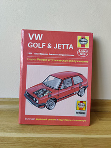 VW Golf & Jetta tehniline raamat (1 foto / 3)