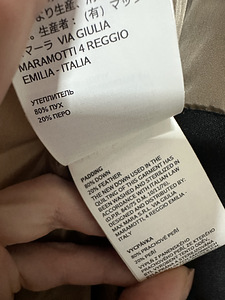 Maxmara куртка (7 фото из 8)