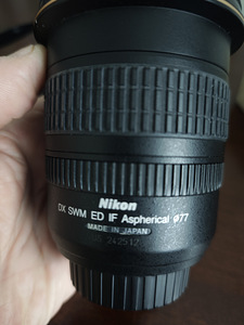 Nikkor DX AF-S 12 - 24 f\4 G IF-ED AF objektiiv (4 foto / 5)