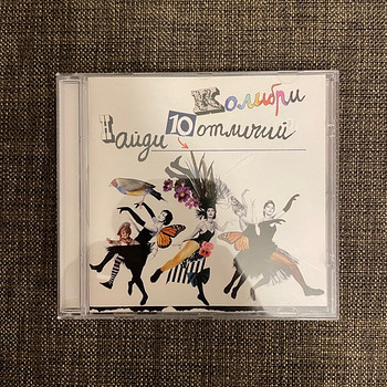 Колибри – Найди 10 Отличий