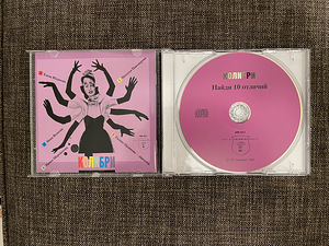 Kolibri – Leia 10 Erinevust (2 foto / 4)