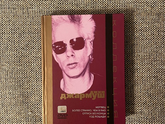 D. Jarmusch - 4 filmi