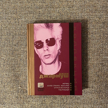 D. Jarmusch - 4 filmi